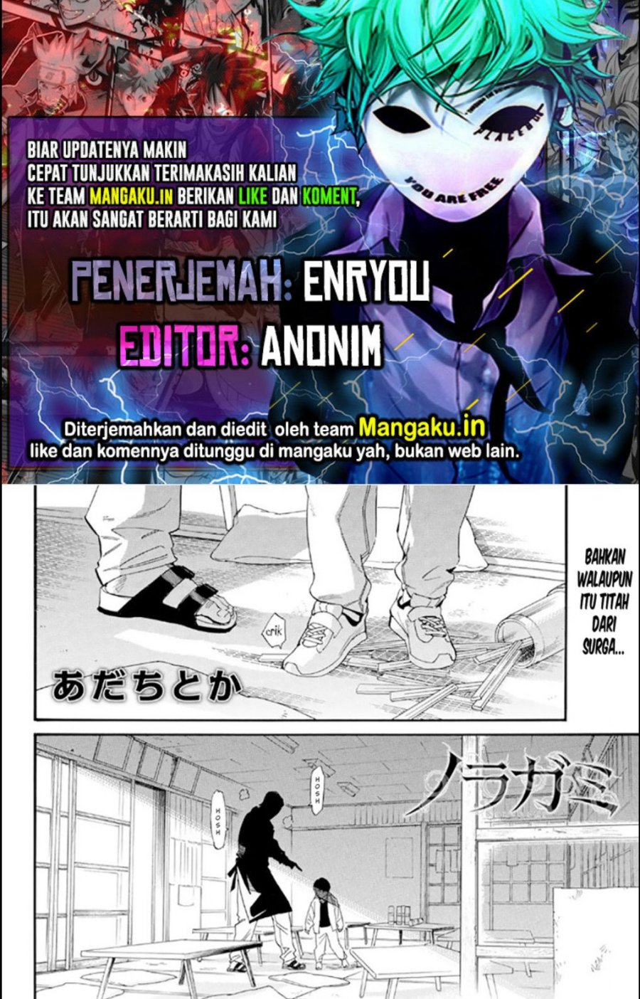 Chapter 106.5 - halaman 2