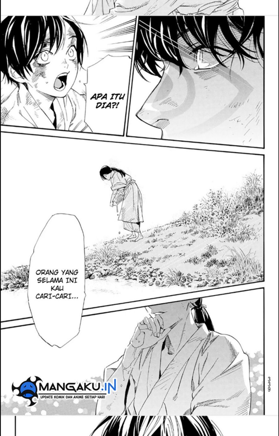 Chapter 106.5 - halaman 13