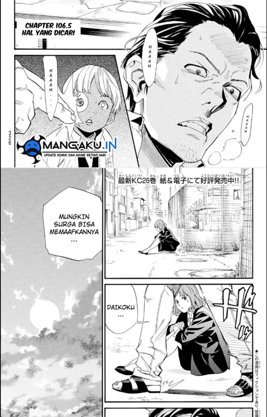 Chapter 106.5 - halaman 3