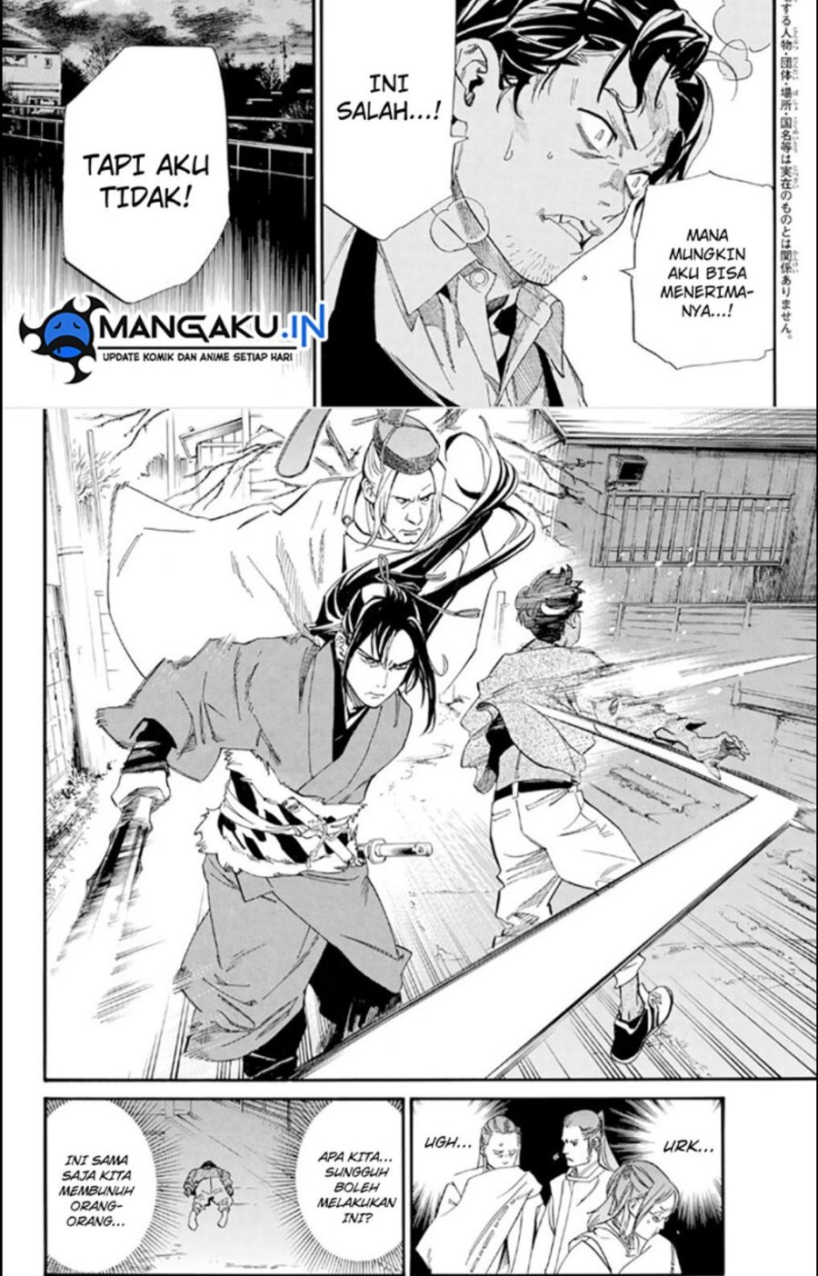 Chapter 106.5 - halaman 4