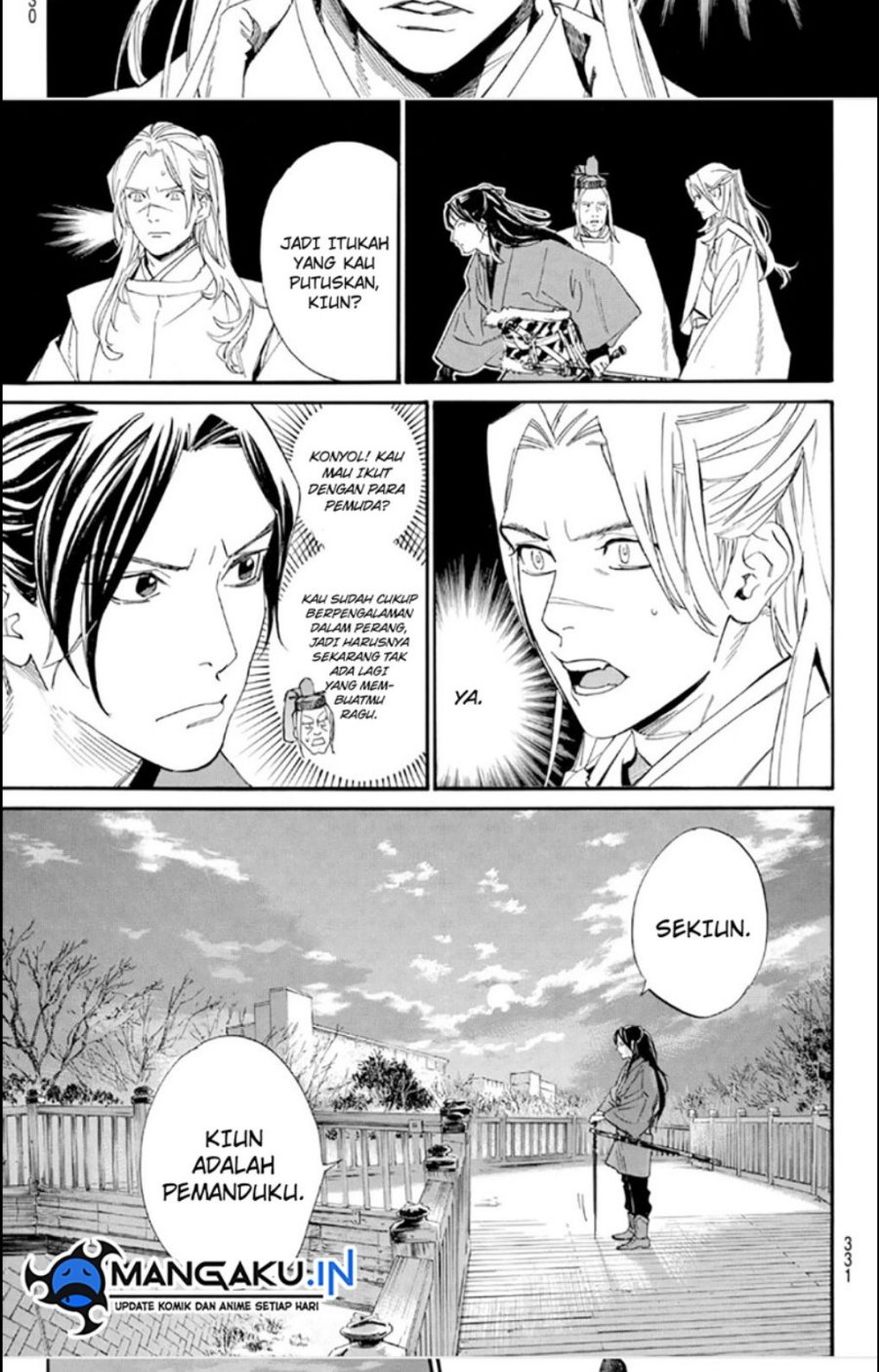 Chapter 106.5 - halaman 7