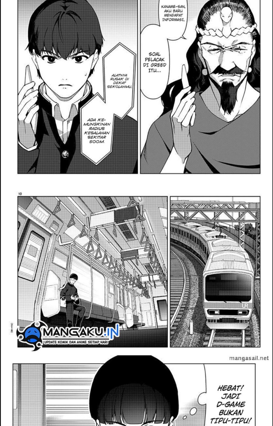 Chapter 111.1 - halaman 12