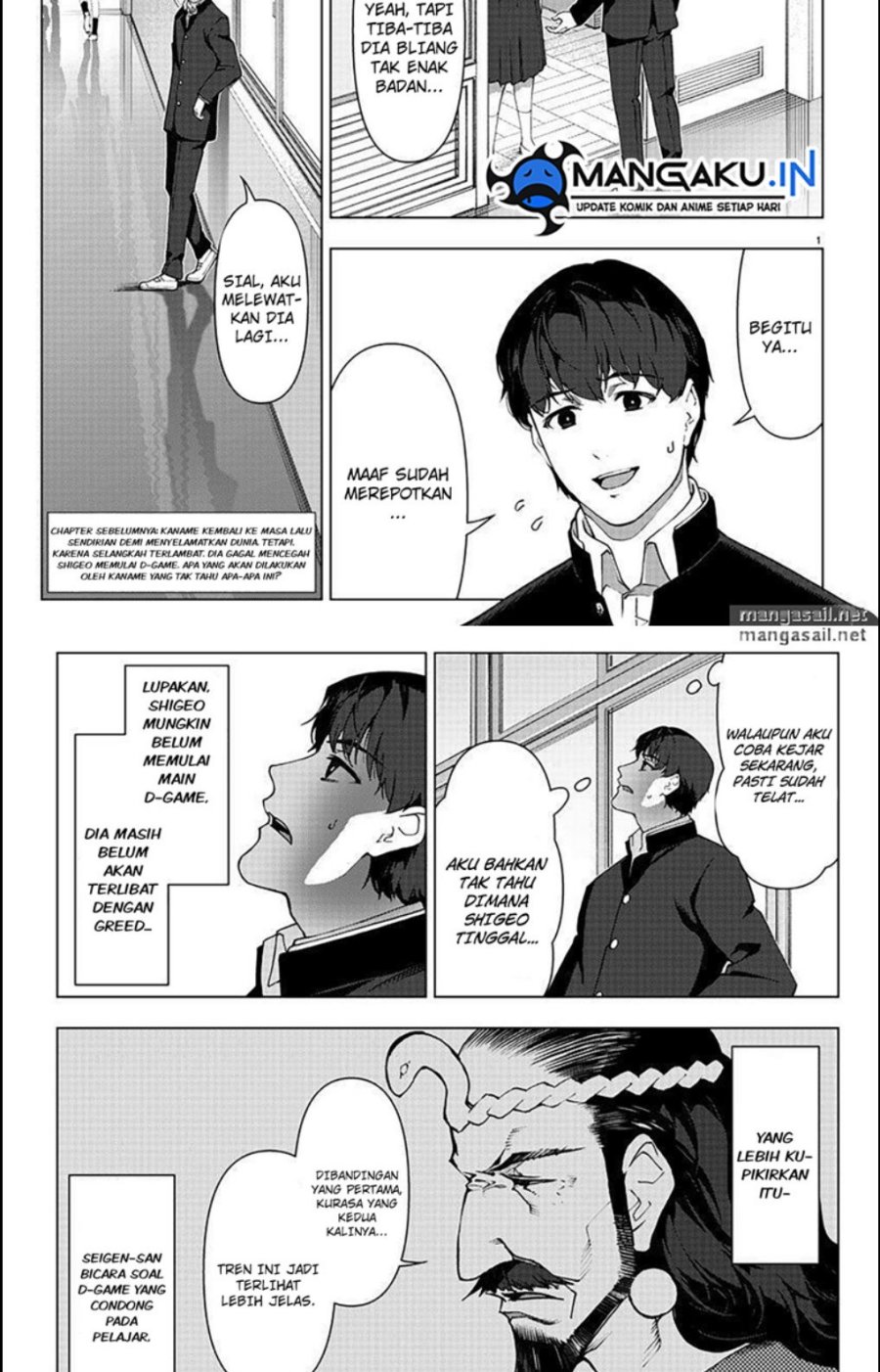 Chapter 111.1 - halaman 4
