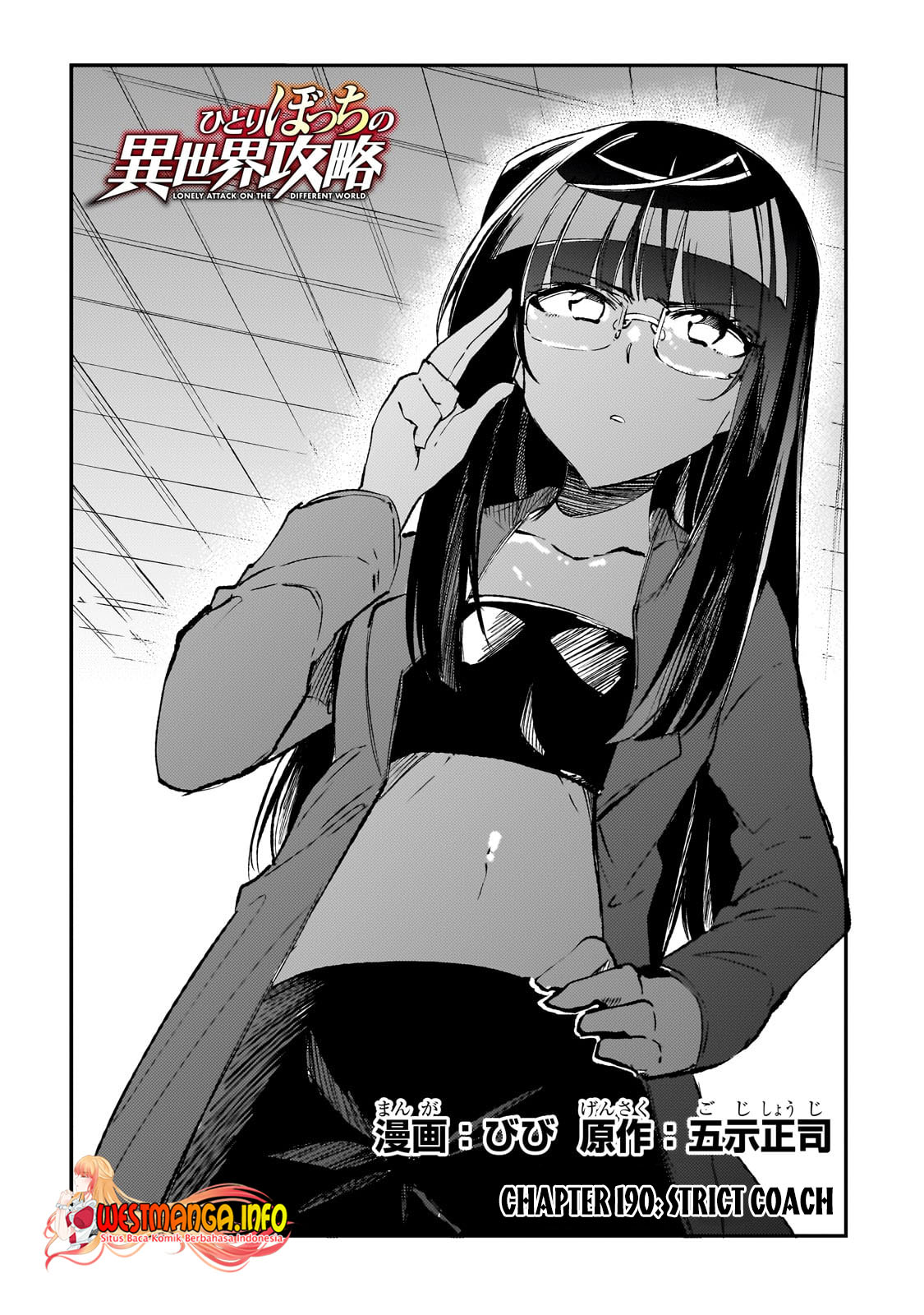 Chapter 190 - halaman 7