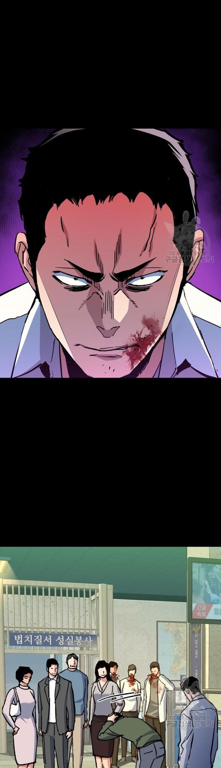 Chapter 144 - halaman 29