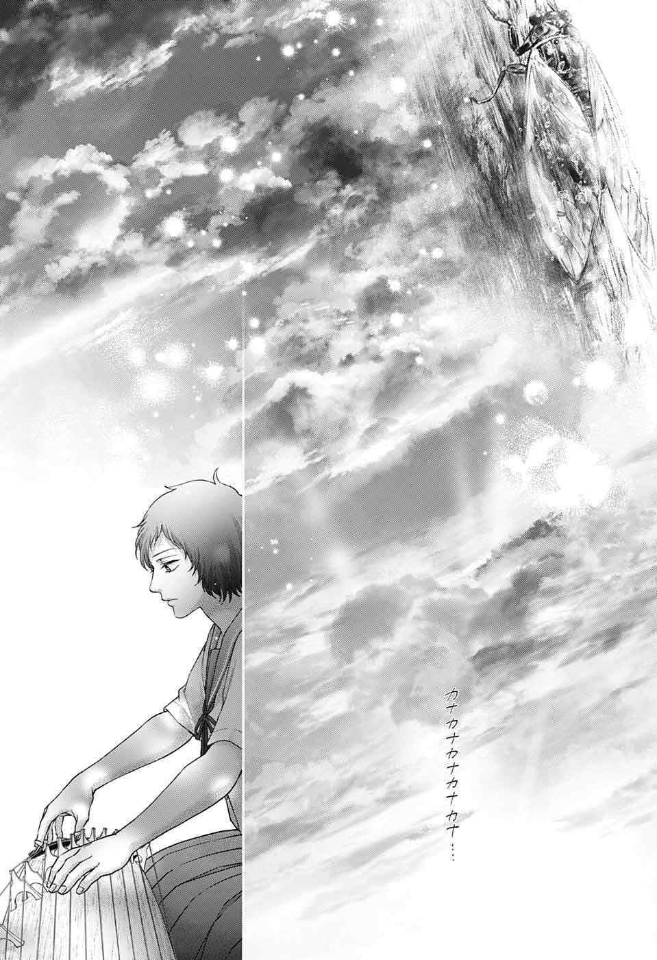Chapter 125 - halaman 26