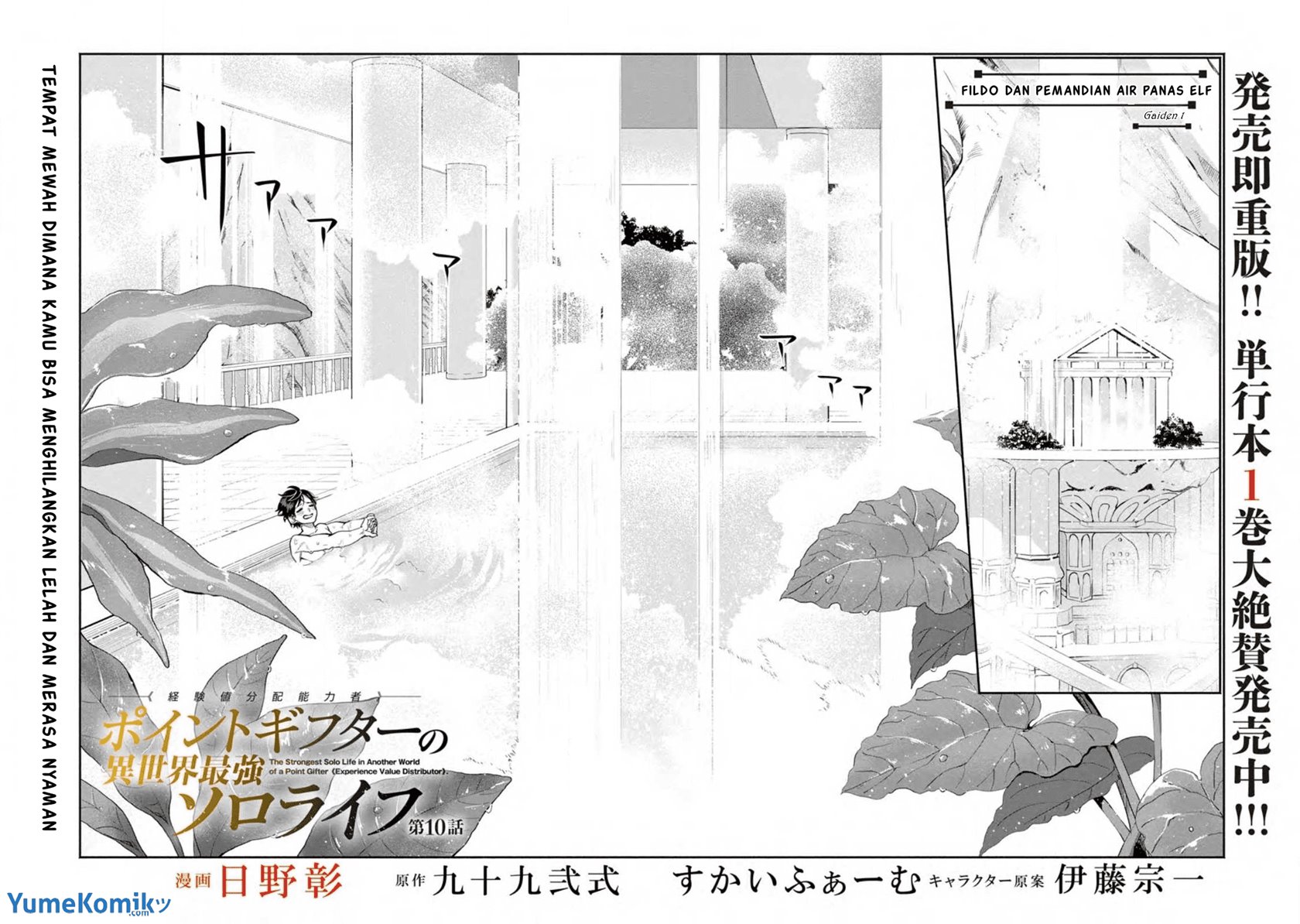 Chapter 10 - halaman 4