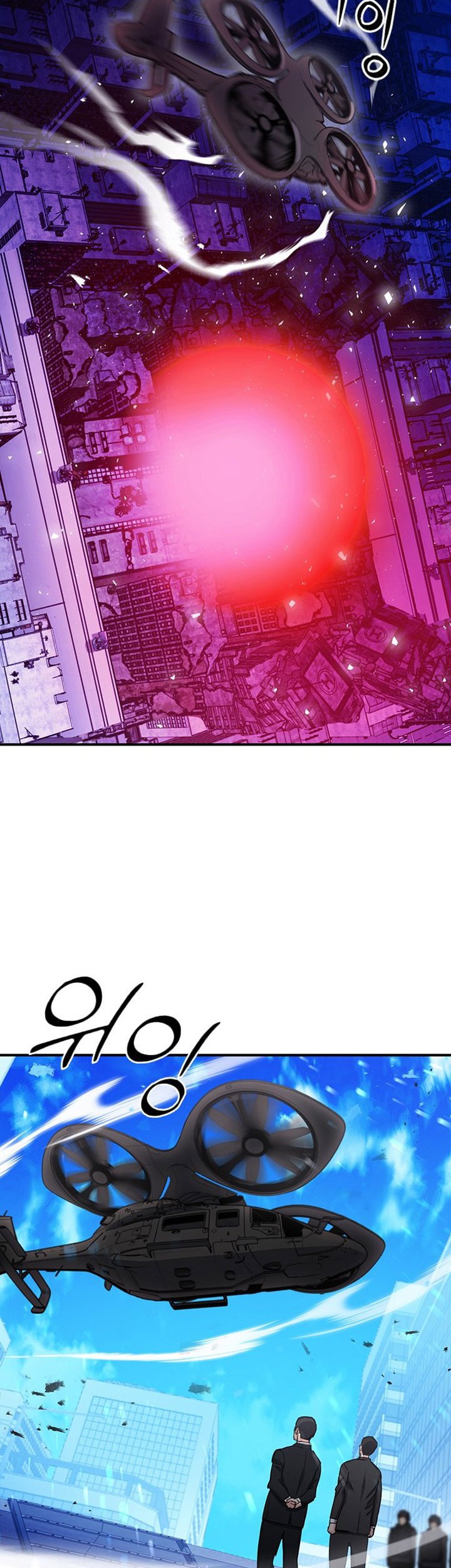 Chapter 104 - halaman 63