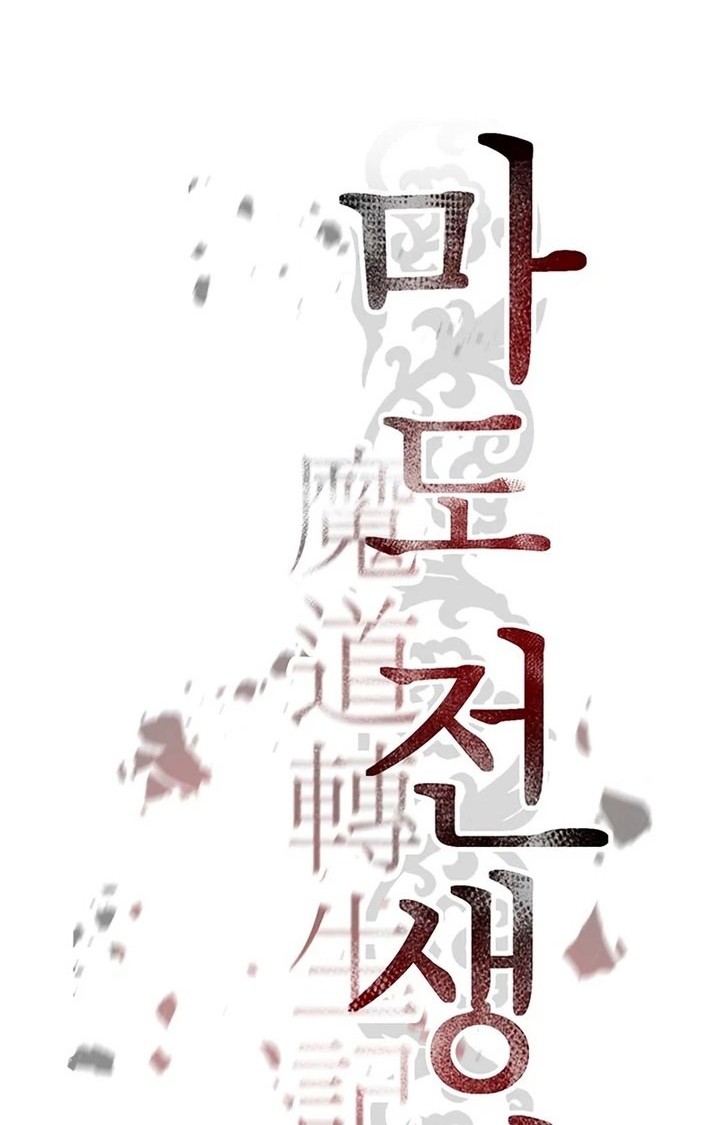 Chapter 24 - halaman 20