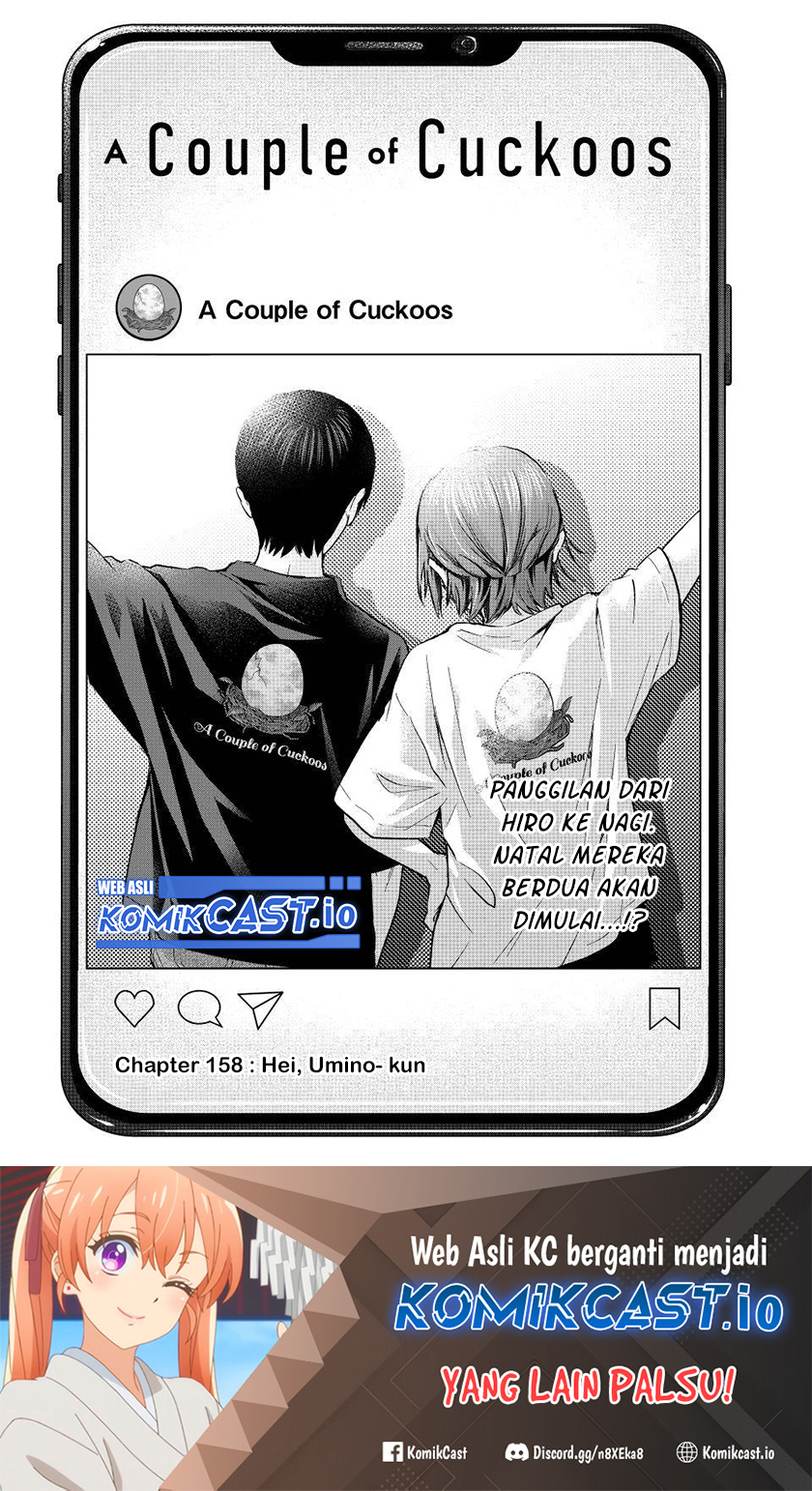 Chapter 158 - halaman 3
