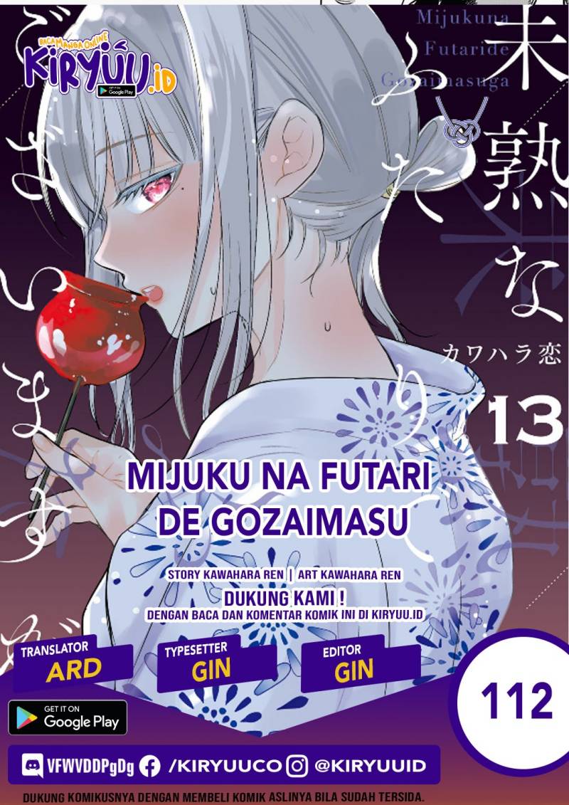 Chapter 112 - halaman 2