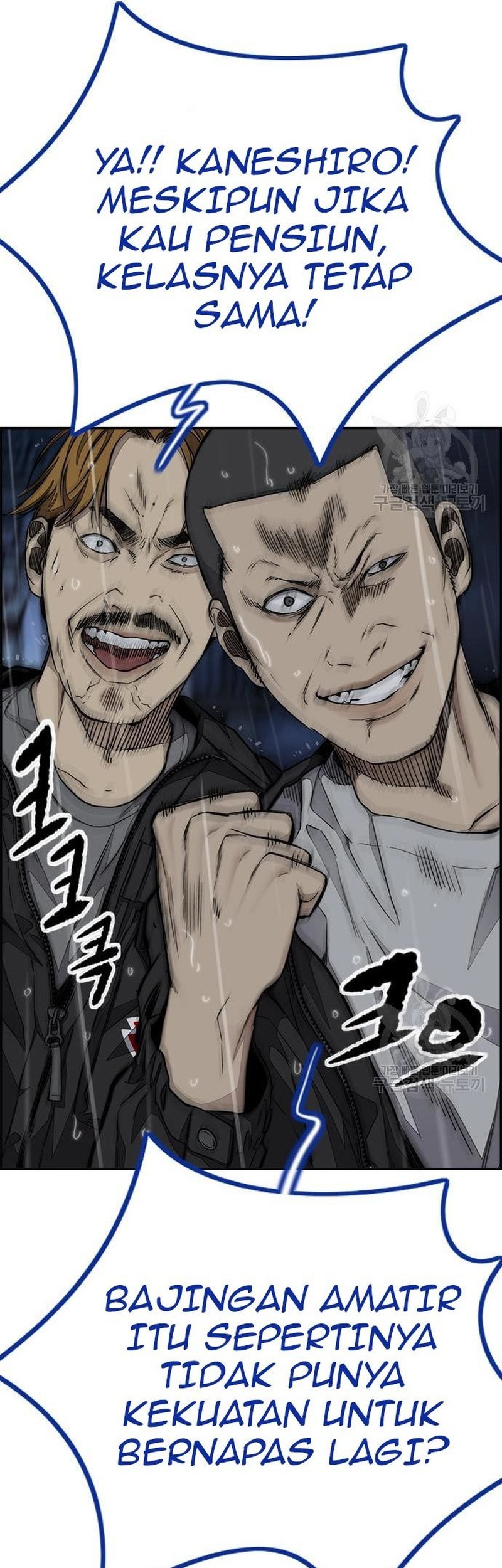 Chapter 453 - halaman 105