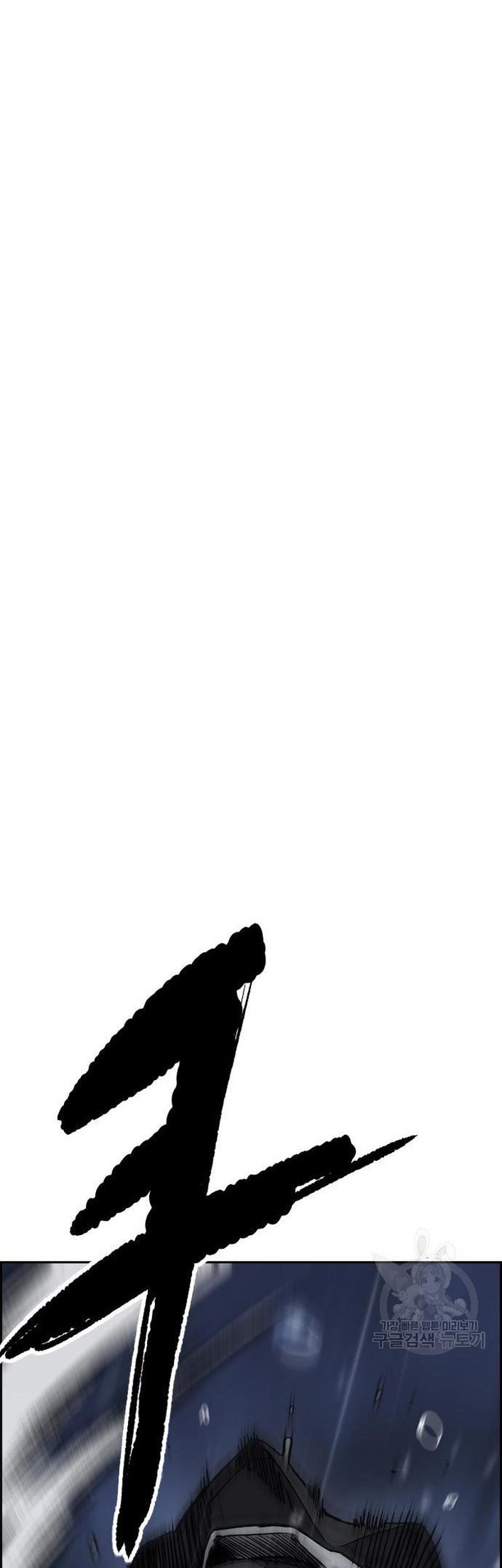 Chapter 453 - halaman 152