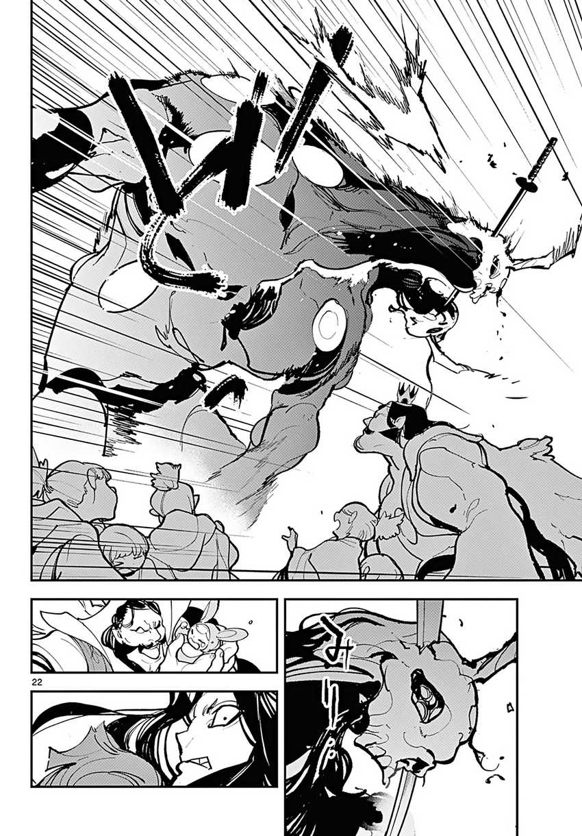 Chapter 41 - halaman 21