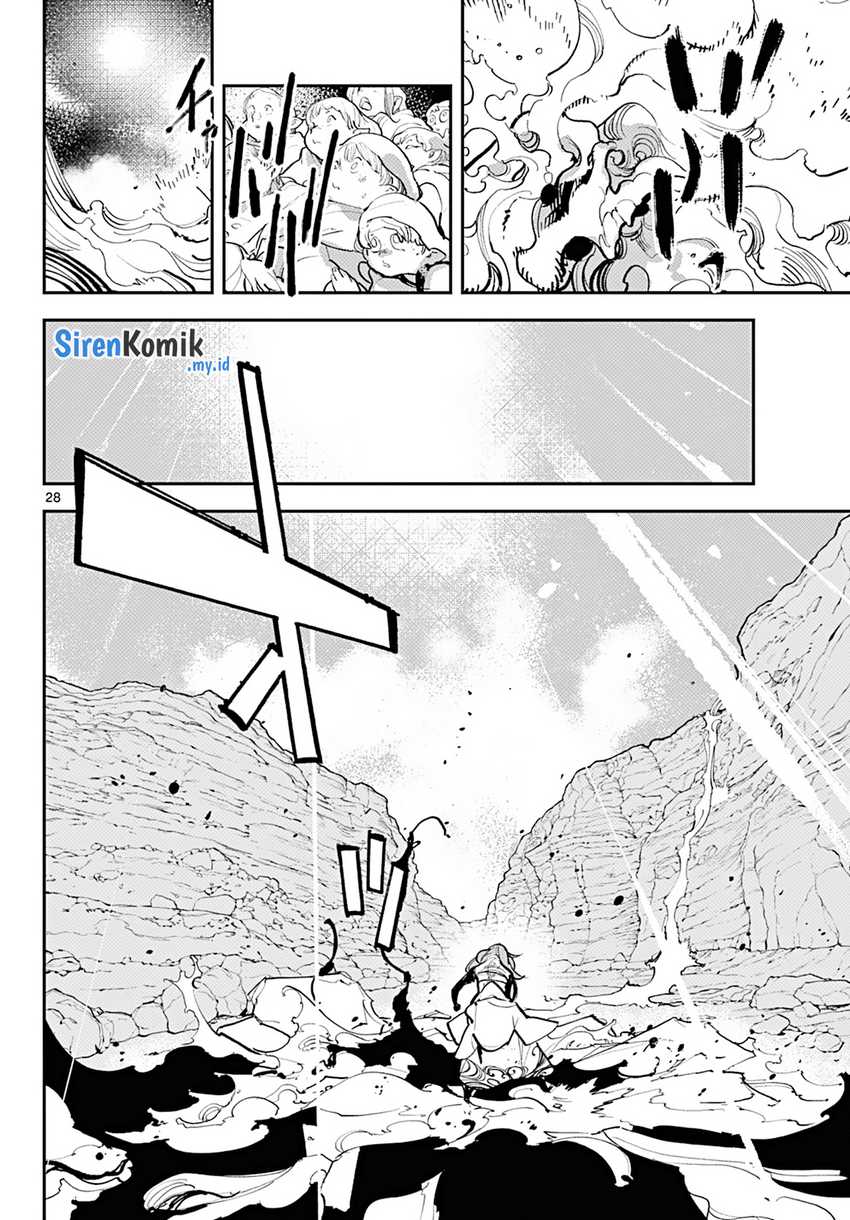 Chapter 41 - halaman 26