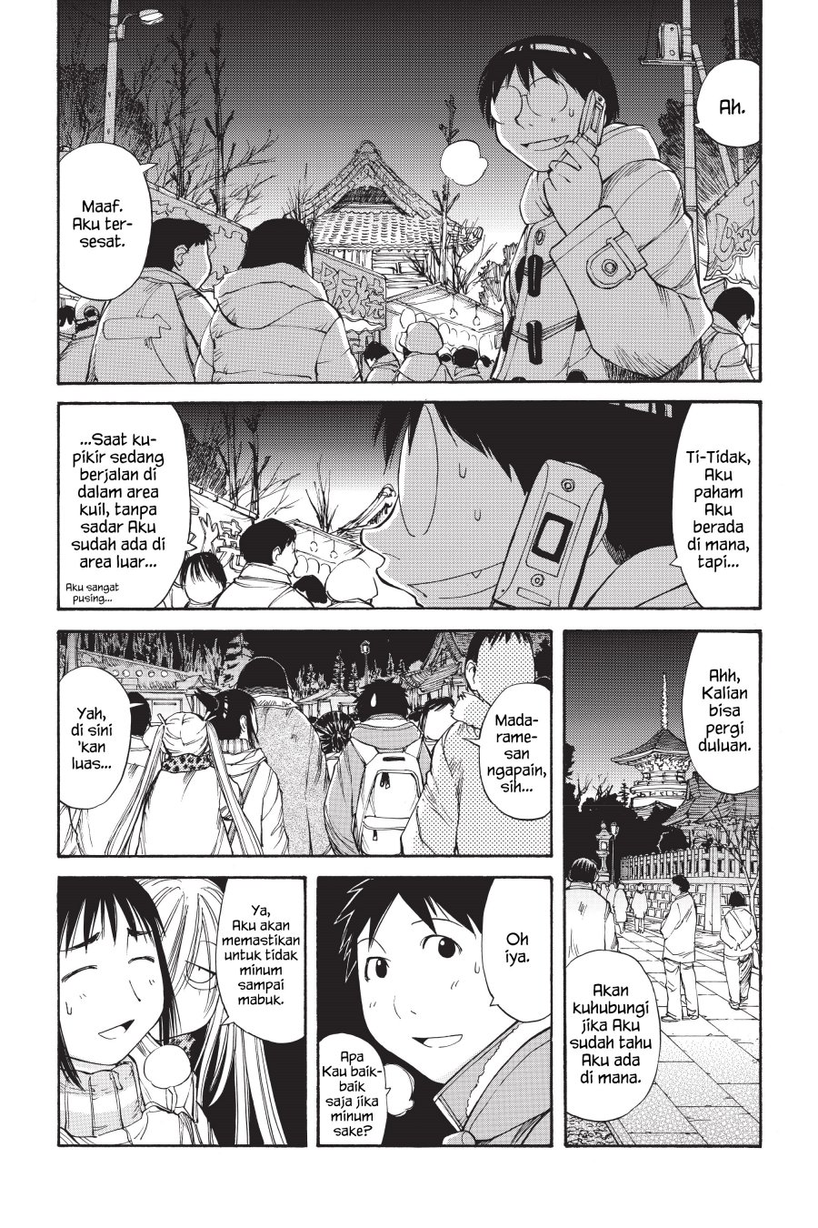 Chapter 51 - halaman 17