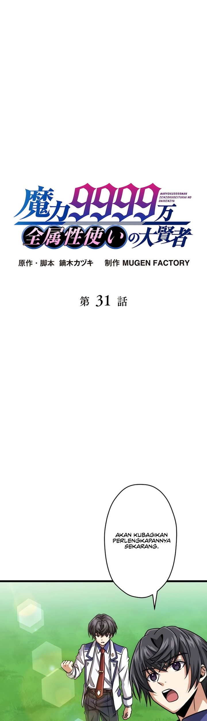 Chapter 31 - halaman 3