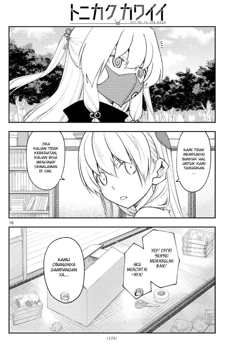 Chapter 178 - halaman 13