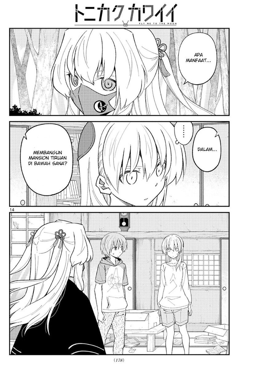 Chapter 178 - halaman 17
