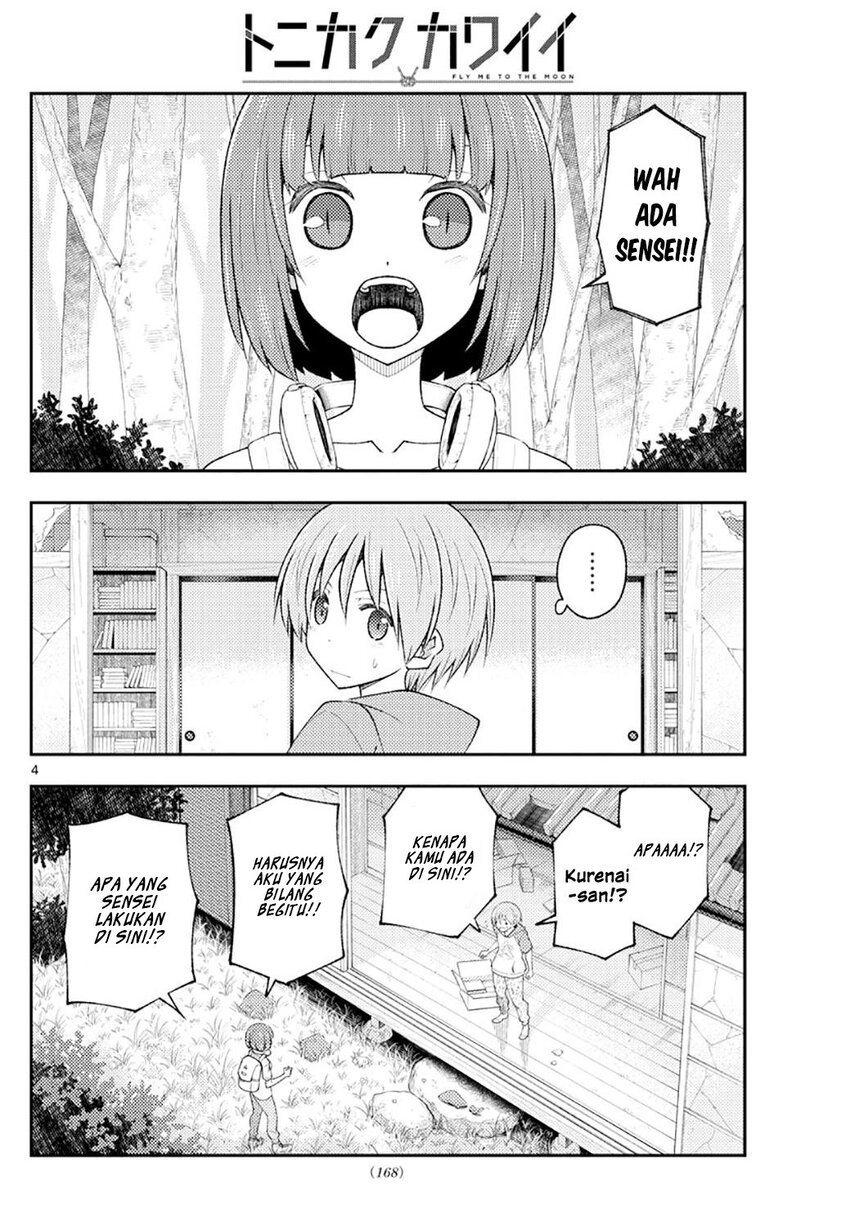 Chapter 178 - halaman 7