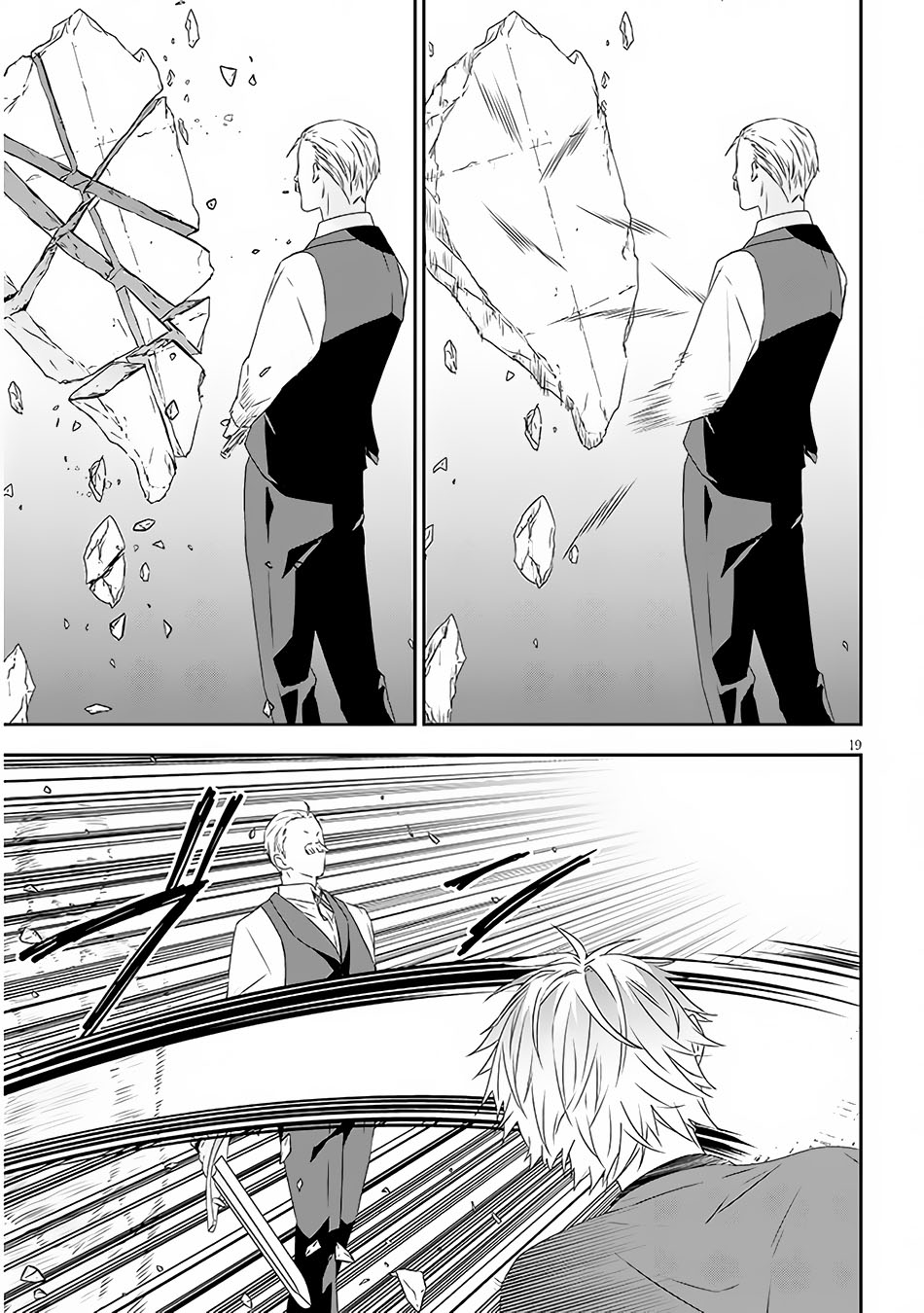 Chapter 61.2 - halaman 10