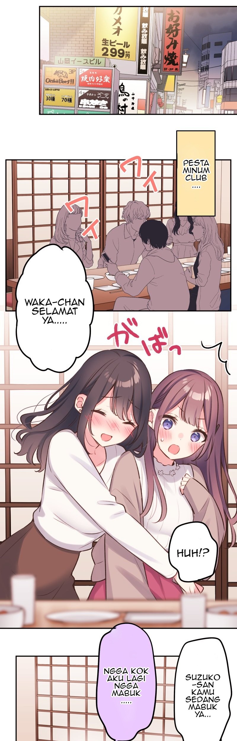Chapter 96 - halaman 3