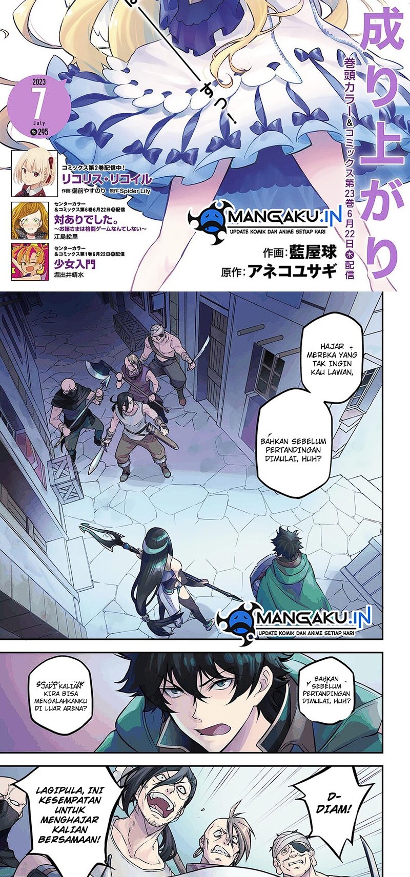 Chapter 97.1 - halaman 3