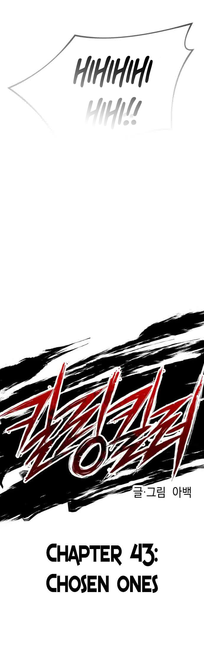 Chapter 43 - halaman 15