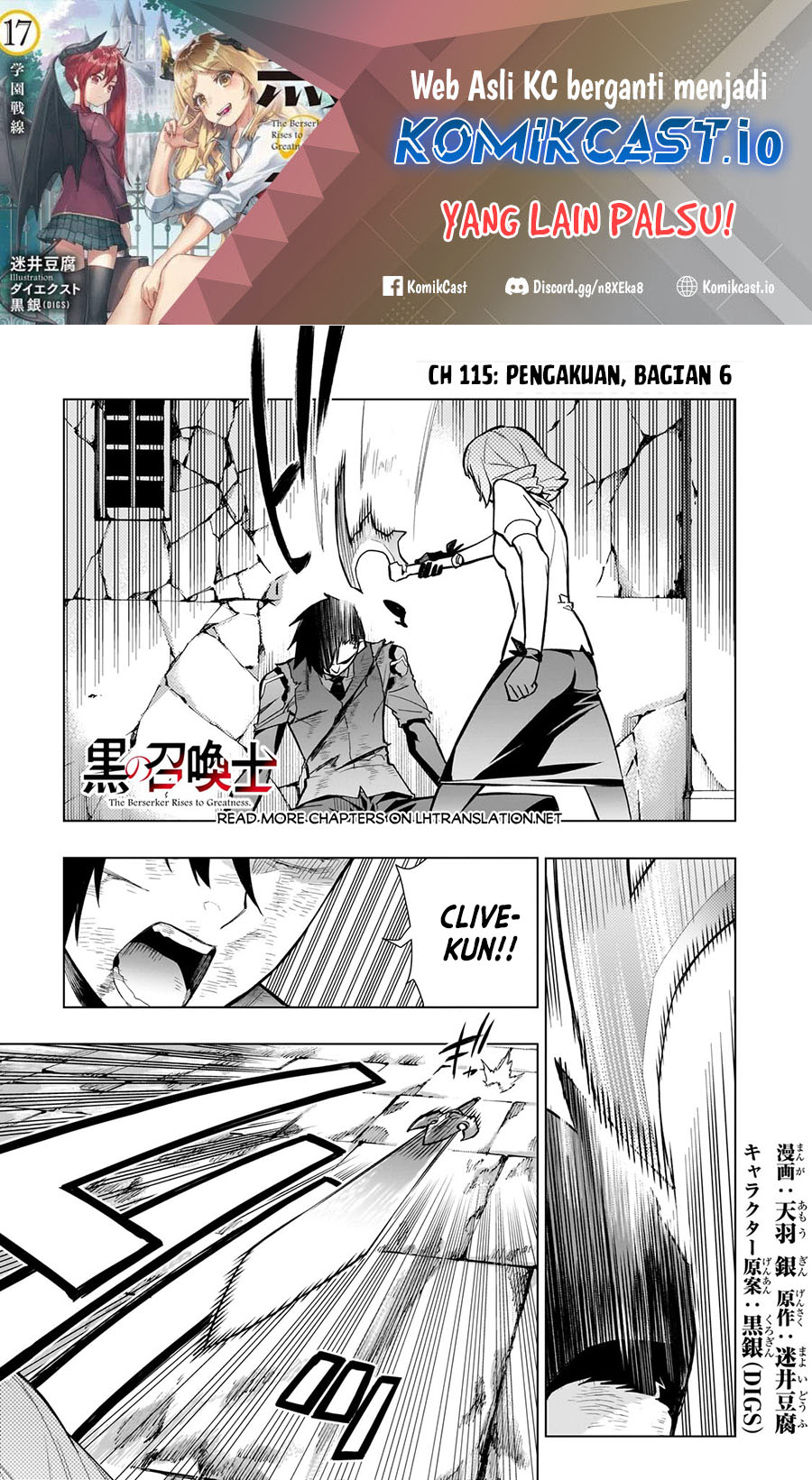 Chapter 115 - halaman 3