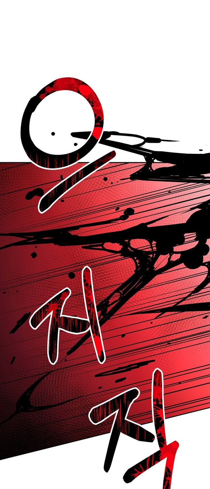 Chapter 92 - halaman 28