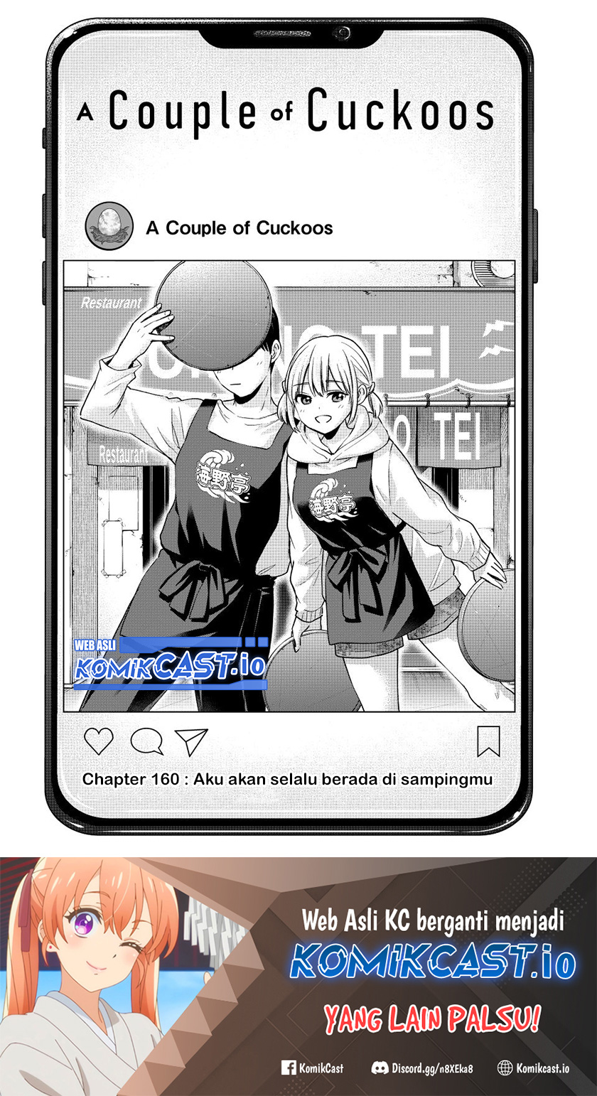 Chapter 160 - halaman 3