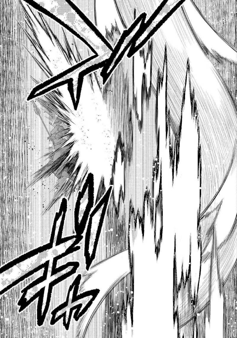 Chapter 84 - halaman 19