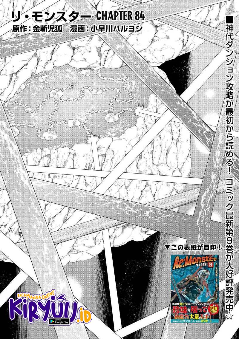Chapter 84 - halaman 3