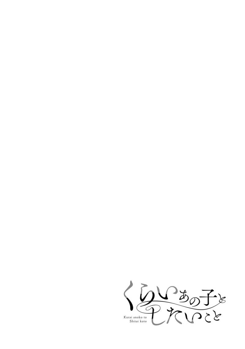 Chapter 14 - halaman 12