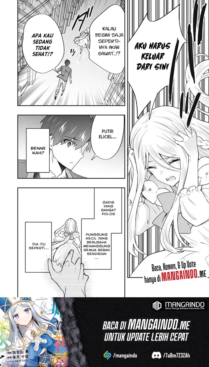 Chapter 58 - halaman 14