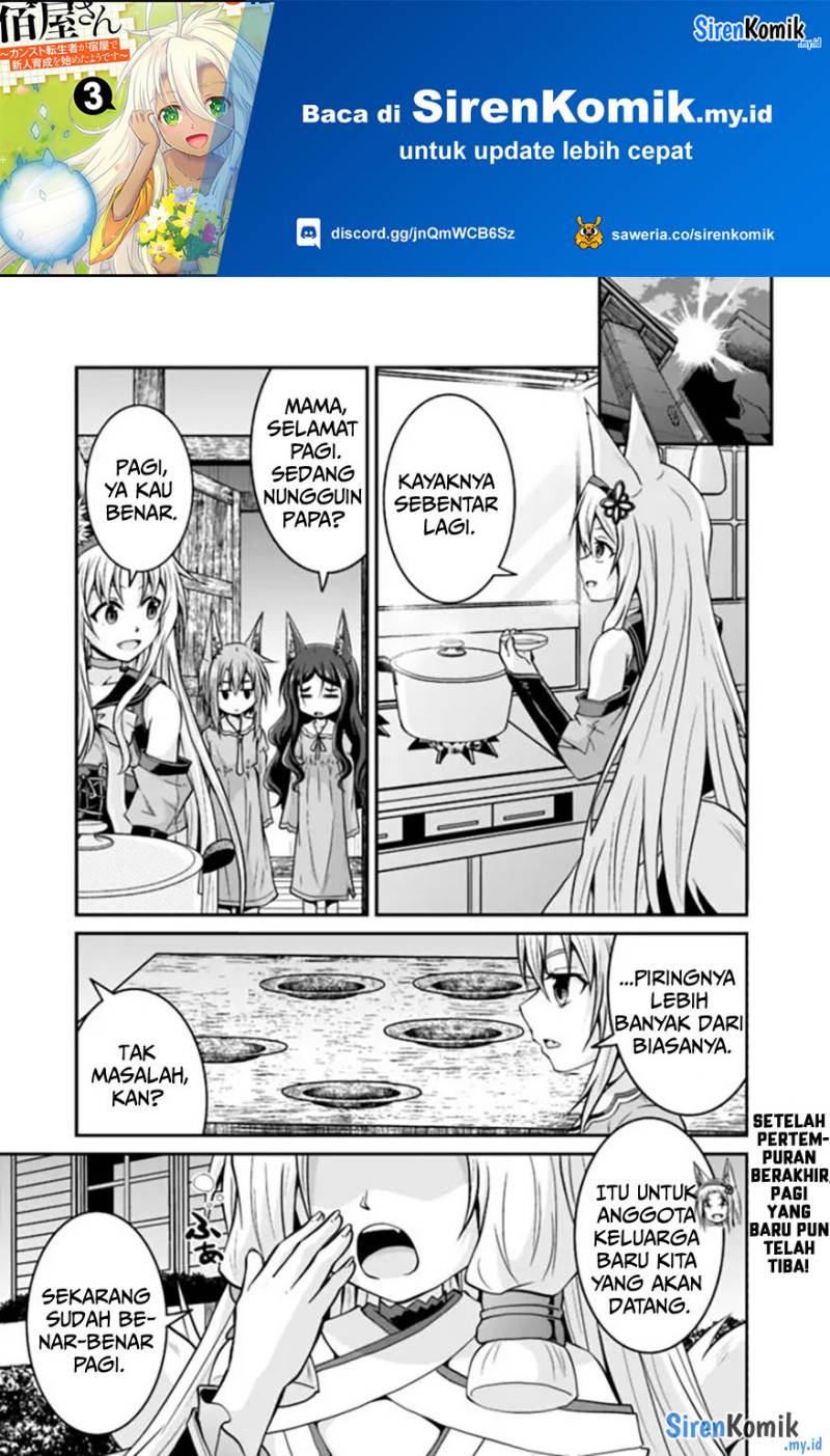 Chapter 57.1 - halaman 3