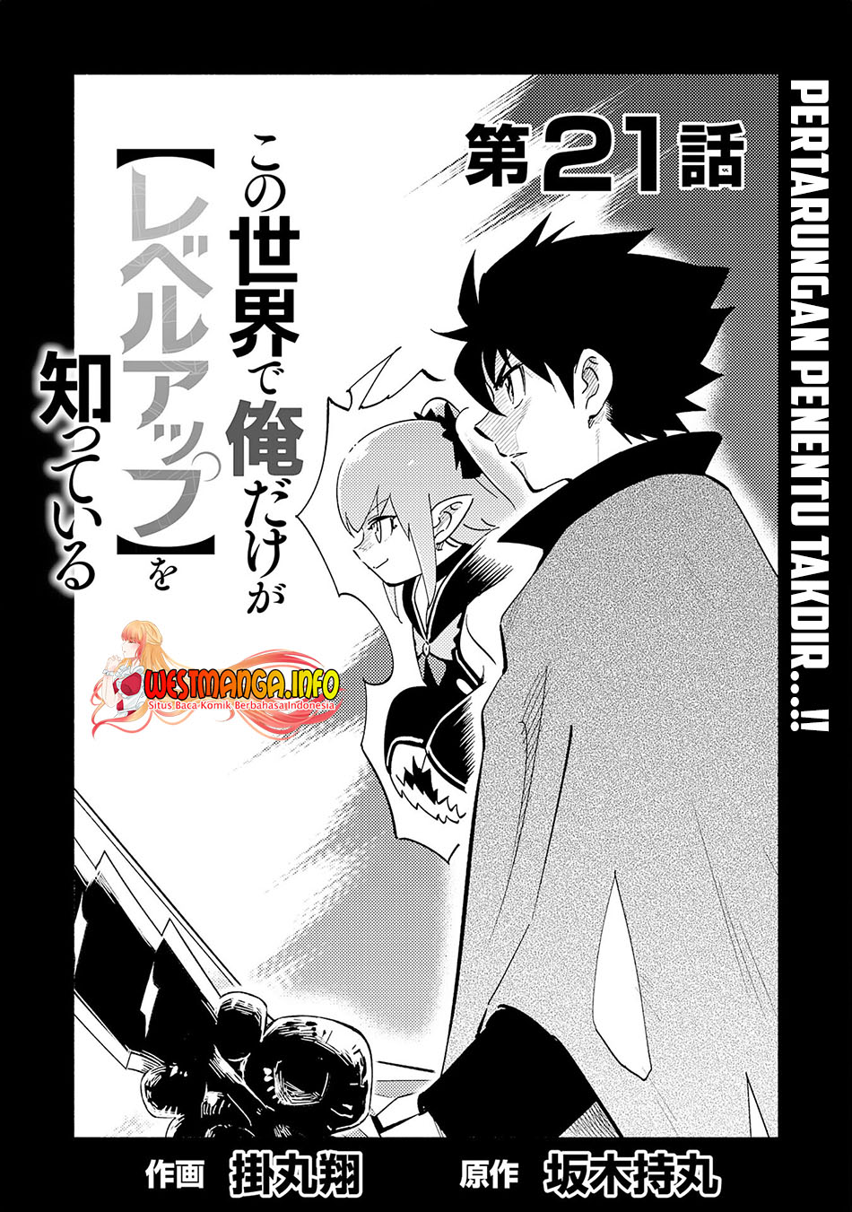 Chapter 21 - halaman 5