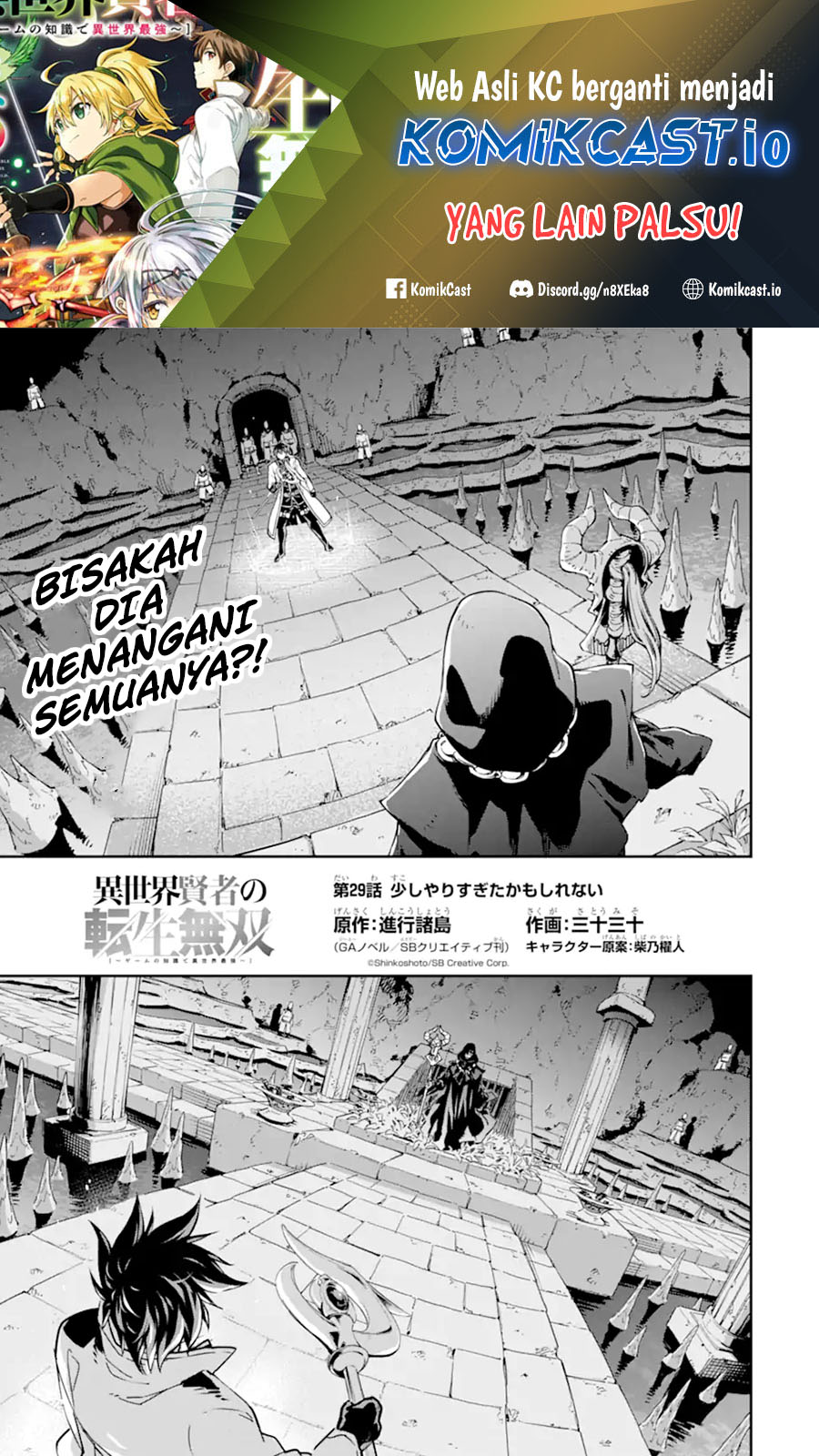 Chapter 29.1 - halaman 3