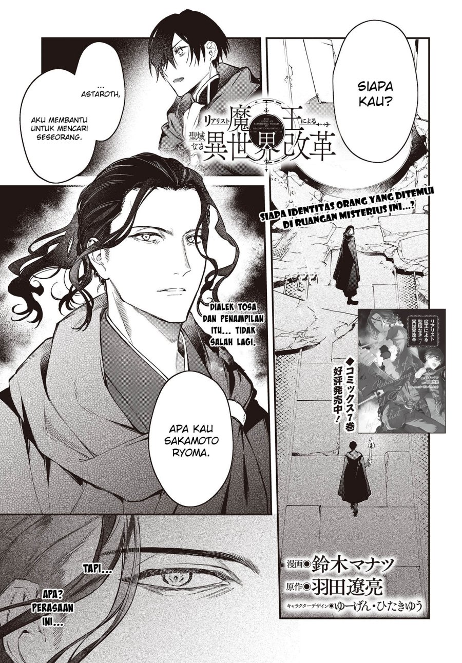 Chapter 46 - halaman 3
