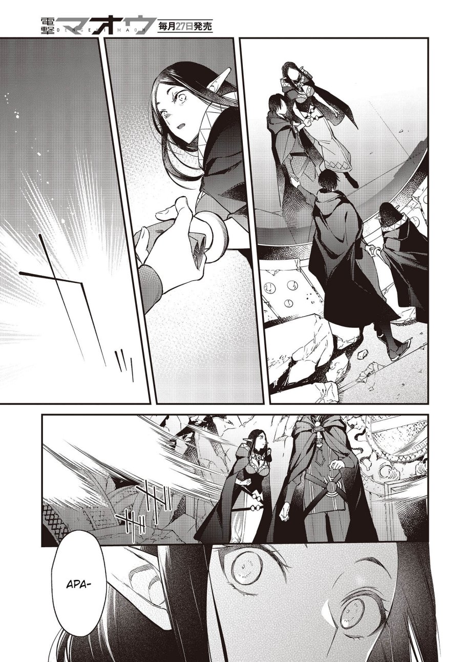 Chapter 46 - halaman 21