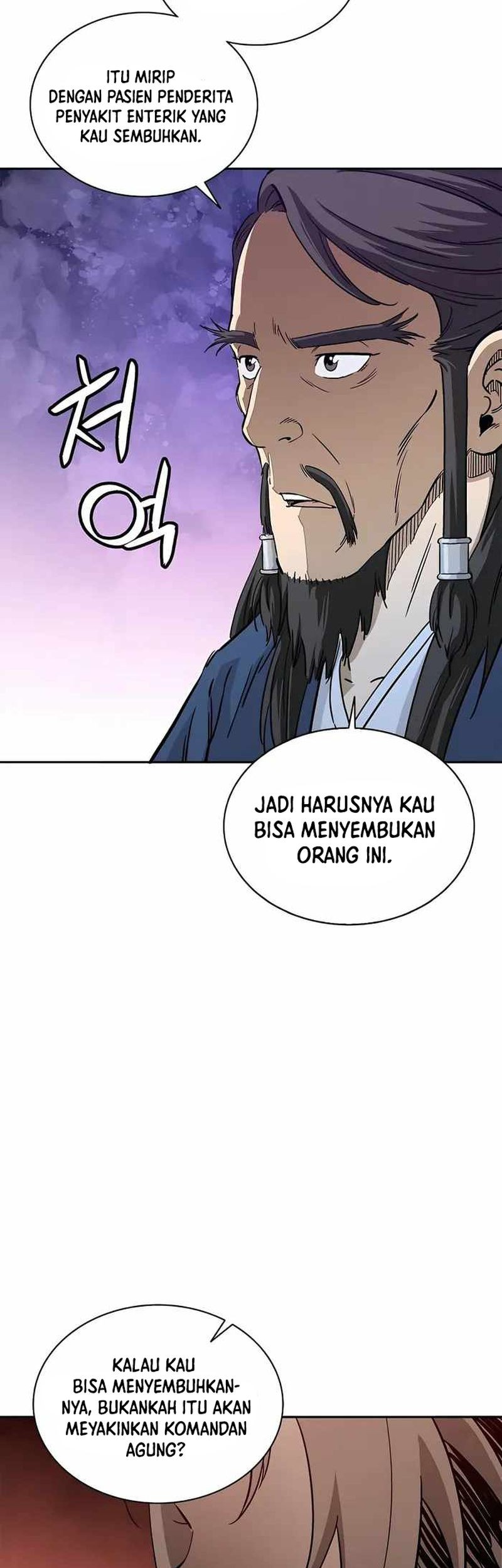 Chapter 72 - halaman 17