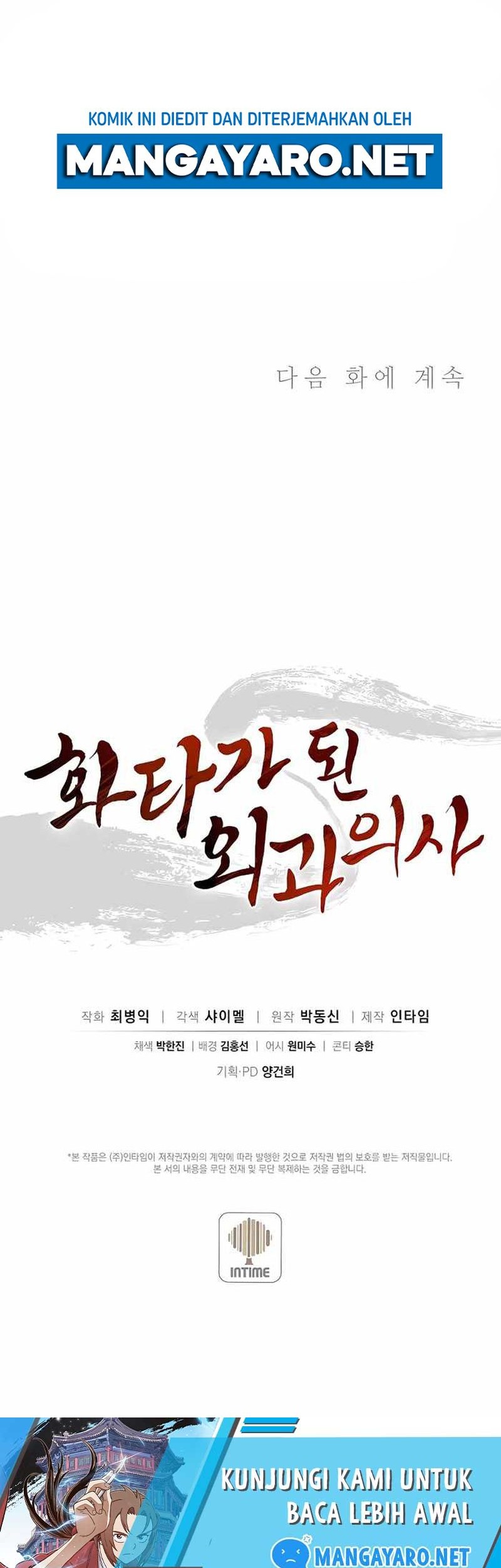 Chapter 71 - halaman 48
