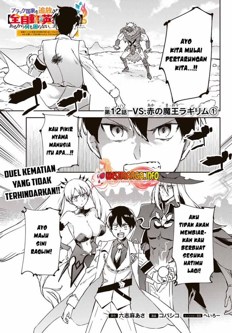 Chapter 12.1 - halaman 4
