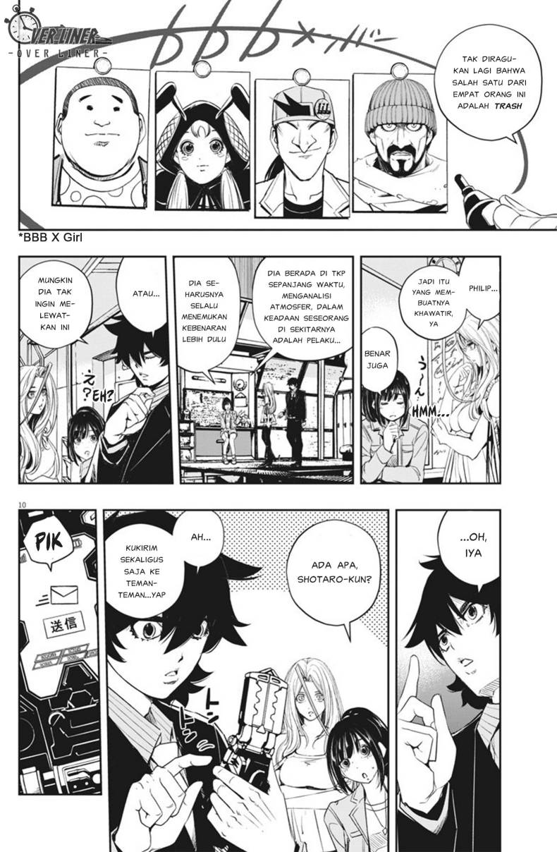 Chapter 75 - halaman 12