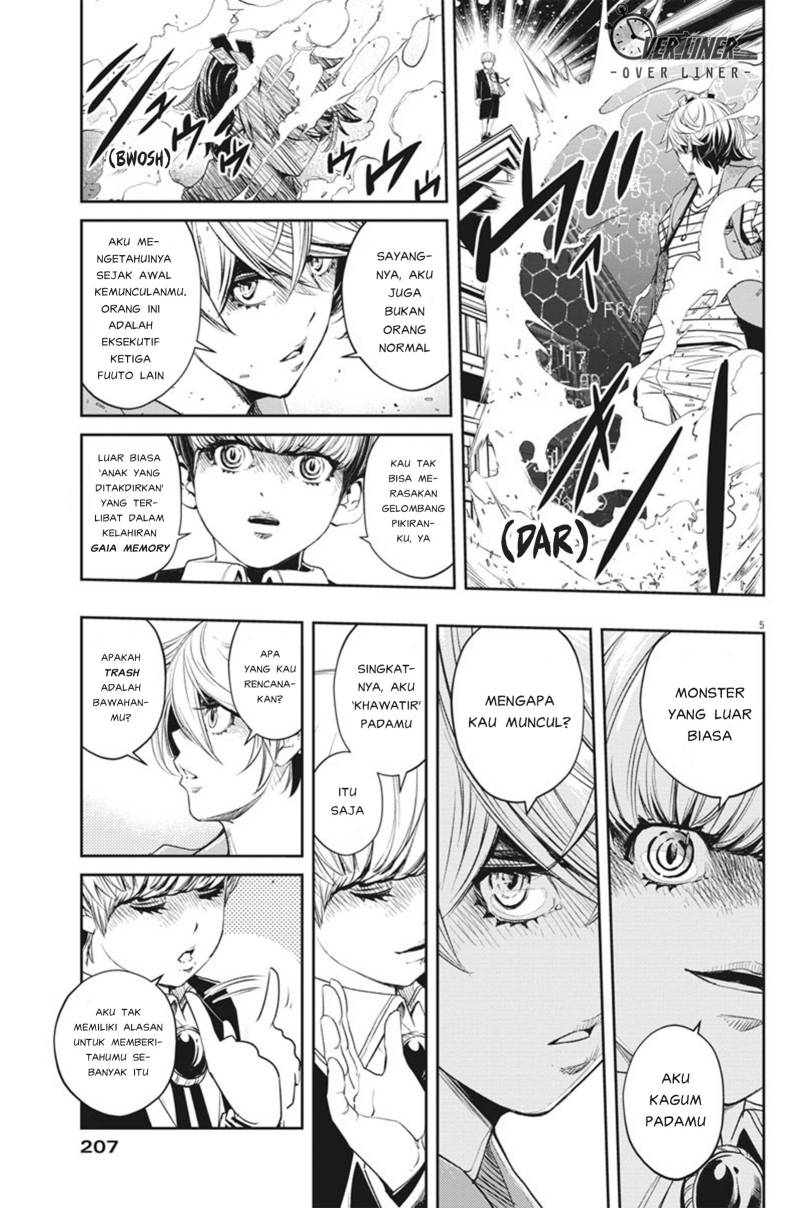 Chapter 73 - halaman 7