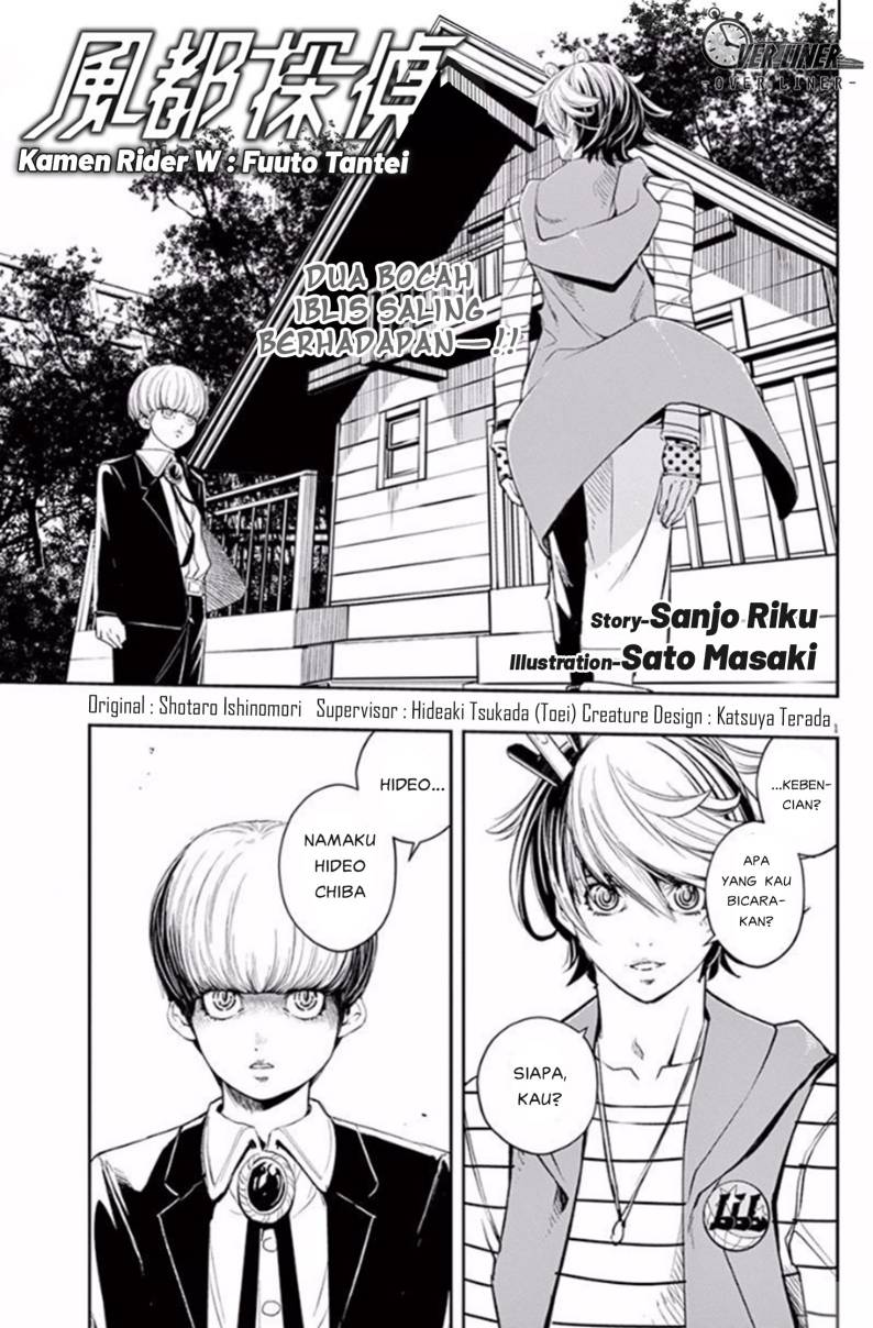 Chapter 71 - halaman 3