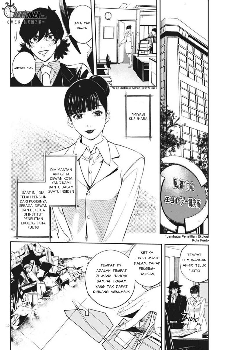Chapter 67 - halaman 12