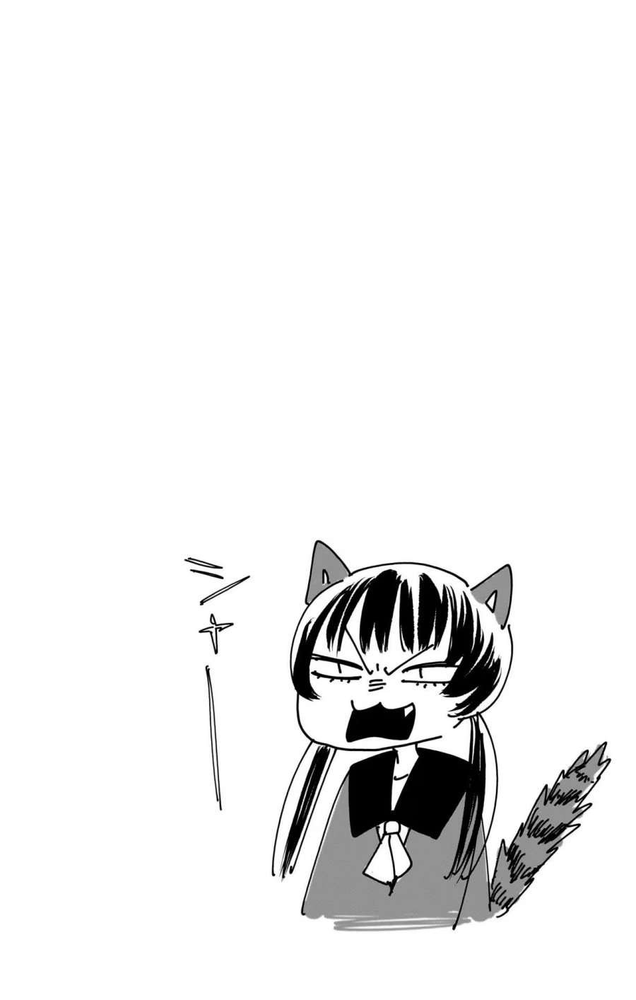 Chapter 87 - halaman 22