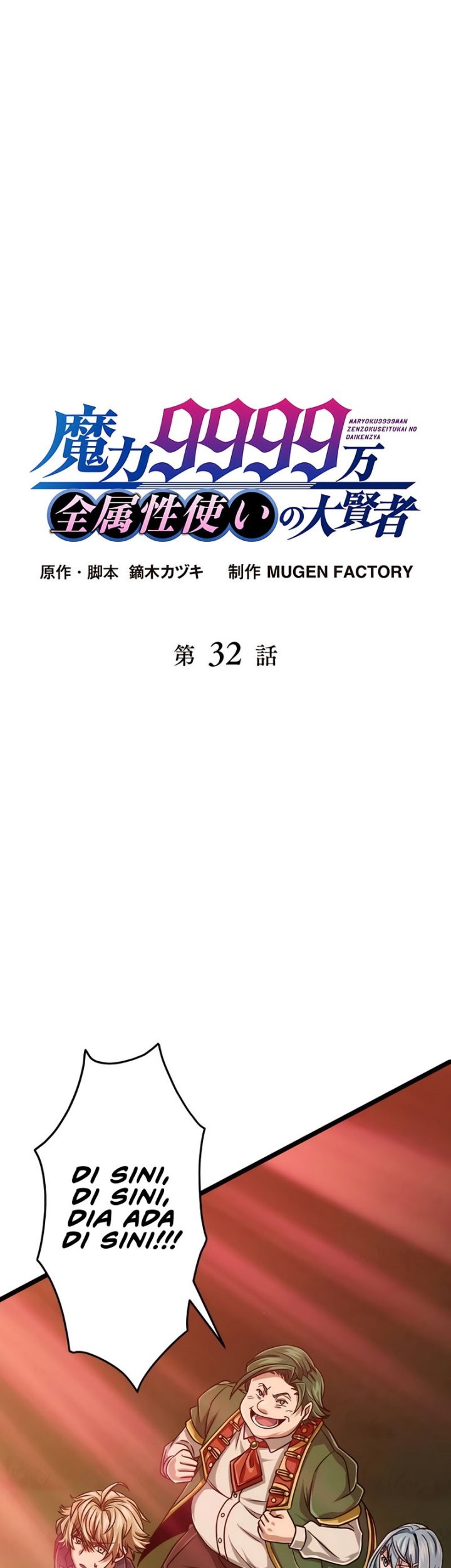 Chapter 32 - halaman 3
