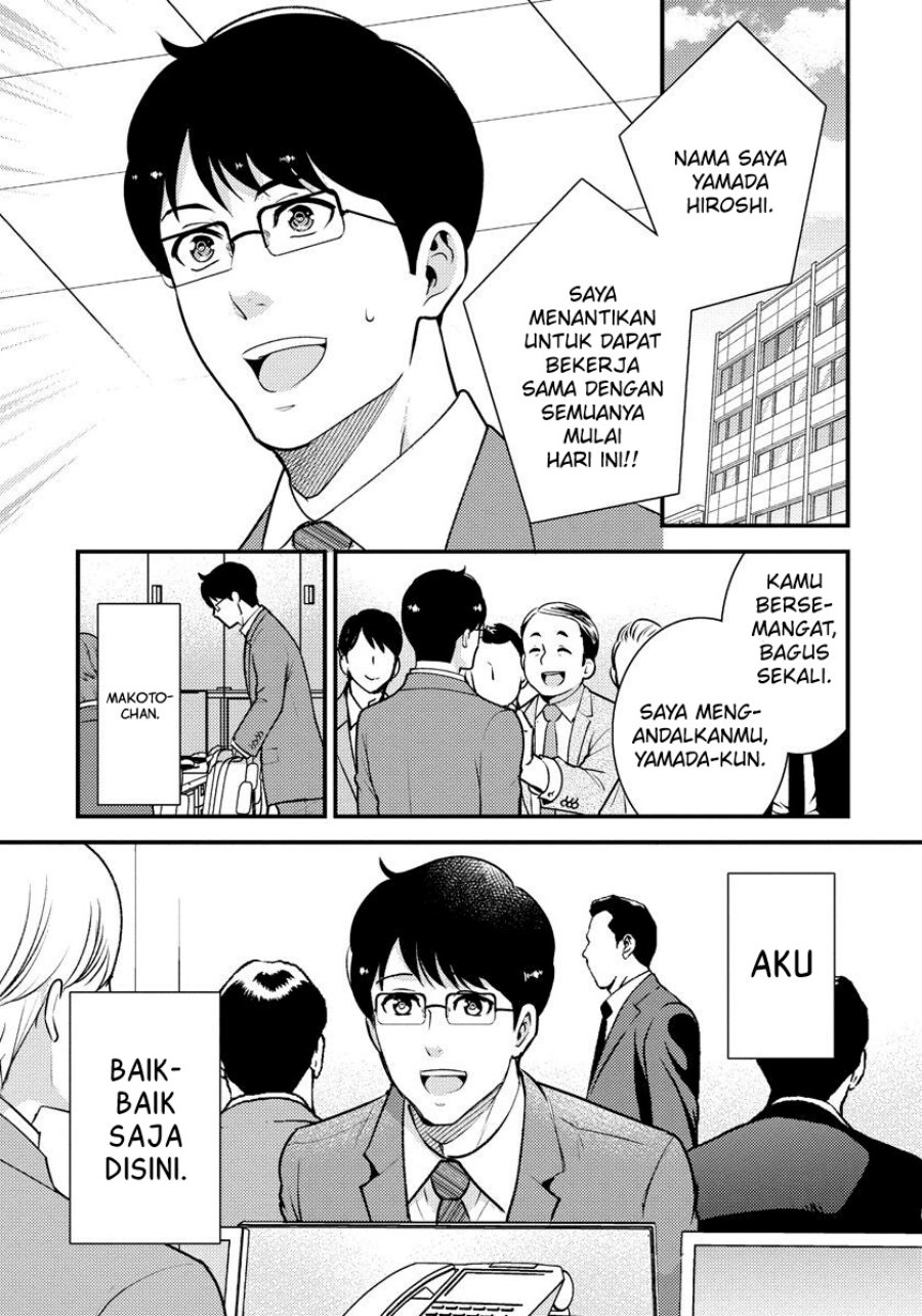 Chapter 33 - halaman 19